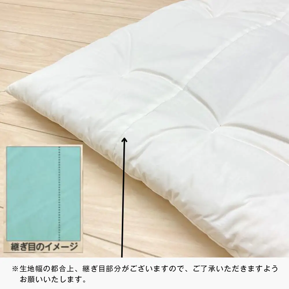 約70×120cm 手作り保育園 お昼寝ふとん 敷布団 綿わた100％ 1.5kg入