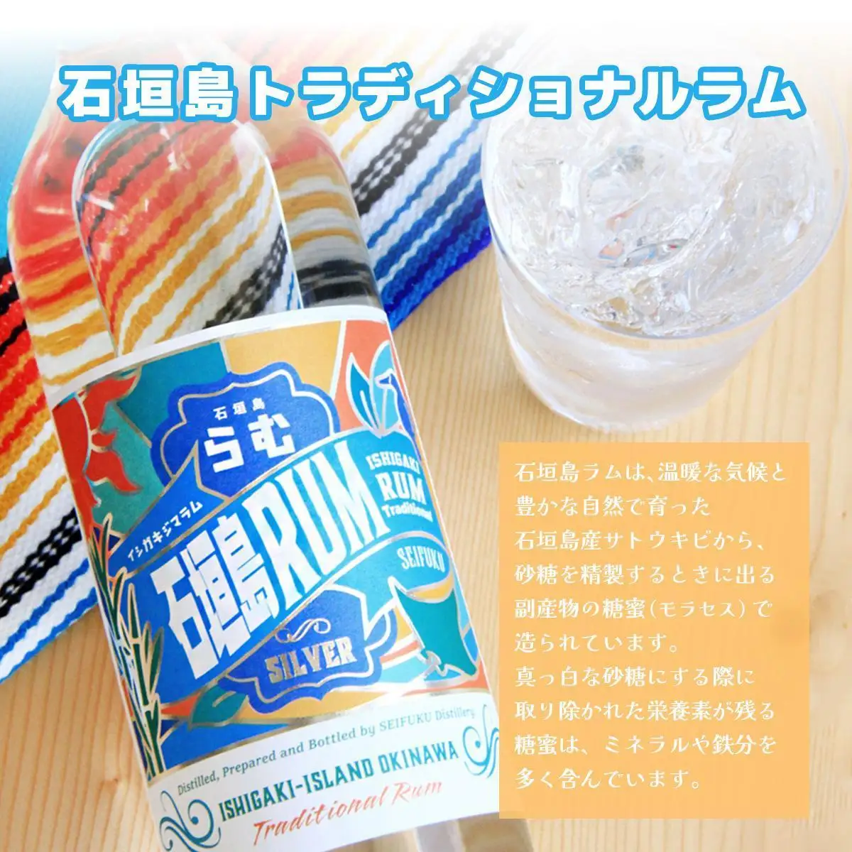 トラディショナルラム40度700ml＆ラムケーキ＆ラムTシャツセット＜TシャツサイズL＞AK-52-l