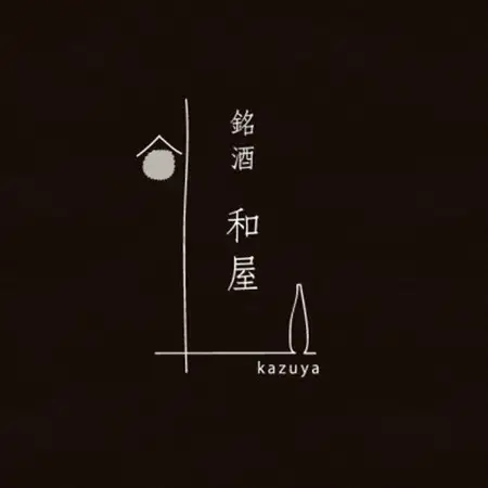 【伯楽星シリーズ最高峰】伯楽星 純米大吟醸 ひかり【配送不可地域：離島】【1613385】