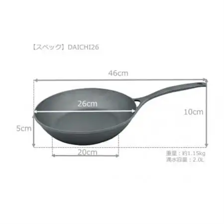 DAICHI PAN 26【1663533】