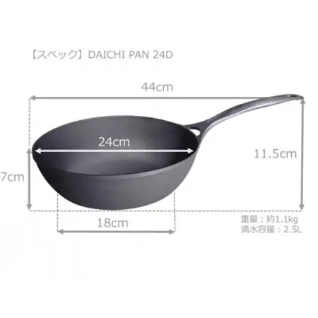 DAICHI PAN 24D【1666183】