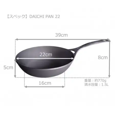 DAICHI PAN 22【1666186】