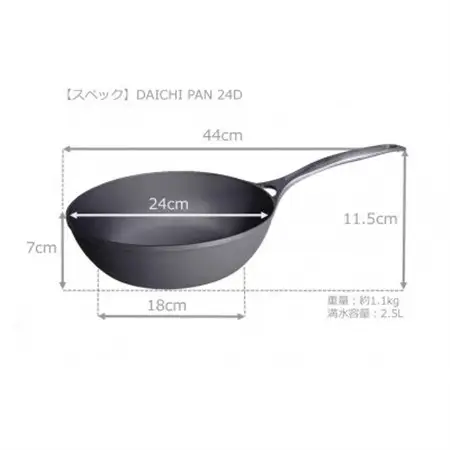 DAICHI PAN 18+26+24D 3個セット【1666270】