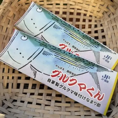 オリオン ザ・ドラフト＆ザ・プレミアム 各2本+沖縄おつまみ「グルクマクン」セット【1664998】