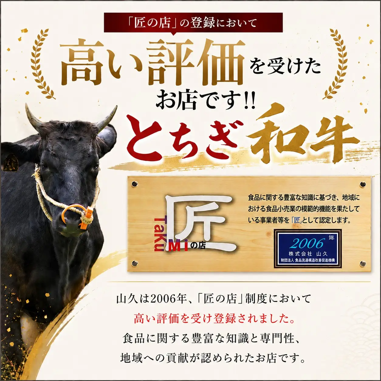 【とちぎ和牛】とちぎ和牛切り落とし 1kg入り｜数量限定 和牛 牛肉 国産牛 国産 ブランド牛 お肉 切り落とし 切落し 上品 アレンジ 美味しい 料理 主婦 とちぎ  栃木県 矢板市