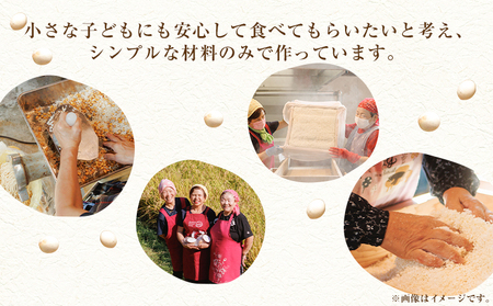 みそ 味噌 味噌1kgとお米2kgのセット 七滝元気組 《30日以内に発送予定(土日祝除く)》熊本県 御船町 無添加 化学調味料不使用 調味料 味噌汁 みそ汁お米 米