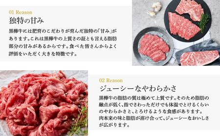 黒樺牛 ホルモン 焼肉 みそタレセット 約1kg 200g×5