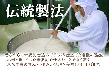 日の出みりん 純国産純米本みりん 500ml/12本　【 国産 料理 調味料 米こうじ もち米 米焼酎 】