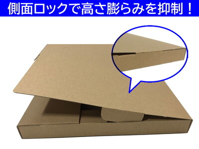 ネコポス 箱 (50枚)3cm対応 ダンボール 最大（フリマ・オークション用 ） クリックポスト ゆうパケット 対応 A4サイズ 段ボール 通常ネコポス不可