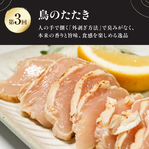 お酒の晩酌定期便 気軽に一杯コース【全3回】おつまみ  0001-T09