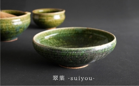 【美濃焼】SALIU×南窯 手挽き菓子器（翠葉）【株式会社ロロ】[MBZ070]