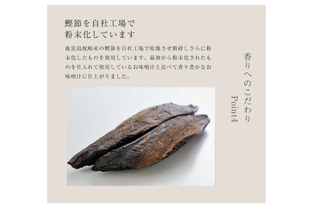 わかめみそ汁　20食入 【203_0003】