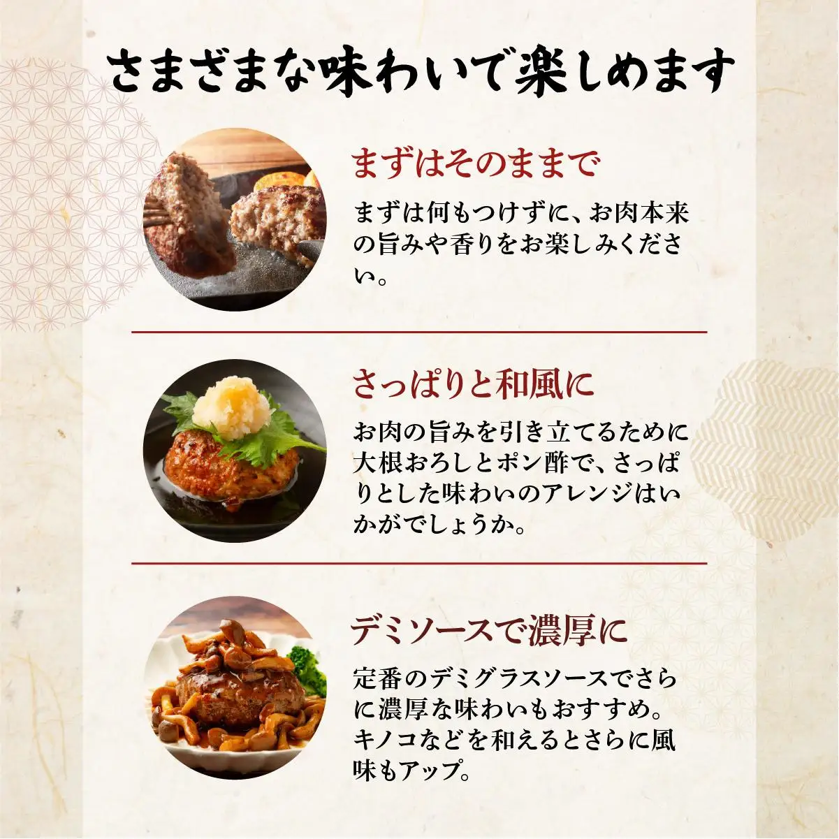 ＜わんの牛＞石垣島産経産黒毛和牛手ごね生ハンバーグセット 150g×5個 NA-04