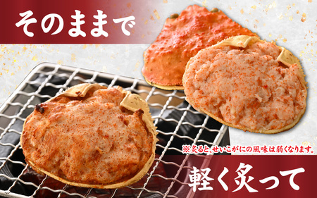 蟹好き集まれ！ 越前産せいこがに 甲羅詰めかまぼこ【45g前後 5個】 [A-096028] / ズワイガニ セイコガニ 越前がに 甲羅盛り かに 冷凍 蟹 楚蟹 セイコ蟹 越前かに 香箱がに こうばこがに 親ガニ こっぺがに せこがに 甲羅蟹 甲羅がに 香箱蟹 カニカマ 蒲鉾