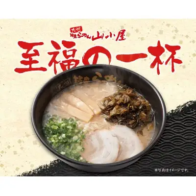 Z54-03 寄附額改定↓↓ 筑豊豚骨らーめん 焼豚高菜生ラーメンとんこつ6食セット ラーメン