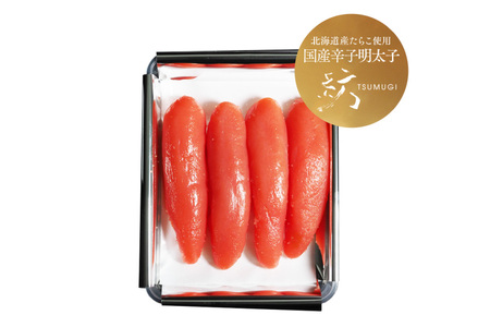 明太子 国産 辛子明太子 紡 化粧箱入り 148g [稚加榮 福岡県 筑紫野市 21761260]