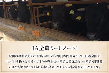 牛肉 博多和牛 モモ 焼肉用 & スライス 各400g 1p 計800g [JA全農ミートフーズ 福岡県 筑紫野市 21761312]