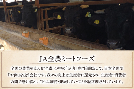 牛肉 博多和牛 モモ 焼肉用 400g [JA全農ミートフーズ 福岡県 筑紫野市 21761314]