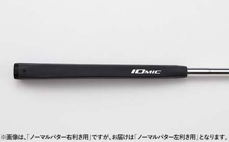 共和工業 職人技のこだわりヘッドを使ったパター（レフティタイプ／左利き用） 栃木県 足利市 F7Z-1388