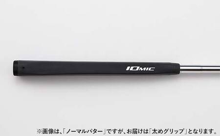 共和工業 職人技のこだわりヘッドを使ったパター（太めグリップ） 栃木県 足利市 F7Z-1389