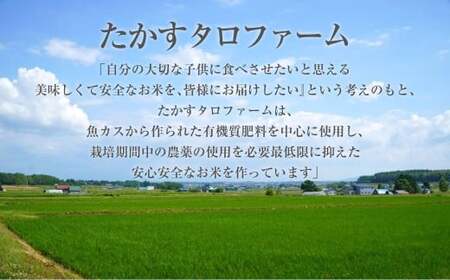 【令和7年産】 ゆめぴりか （玄米） 10kg 北海道 鷹栖町 たかすのおむすび 米 コメ ご飯 玄米 お米
