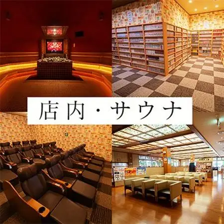 入浴回数券カード(10回分)【1671119】