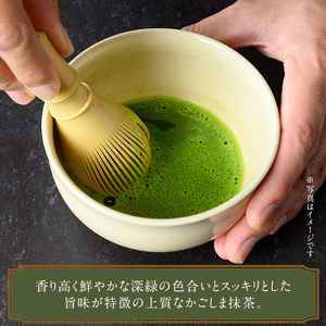 No.1312-B かごしま抹茶スティック(20本) 国産 九州産 鹿児島県産 日本茶 抹茶 緑茶 粉末 まっちゃ お茶 小分け 簡単【にいやま園】