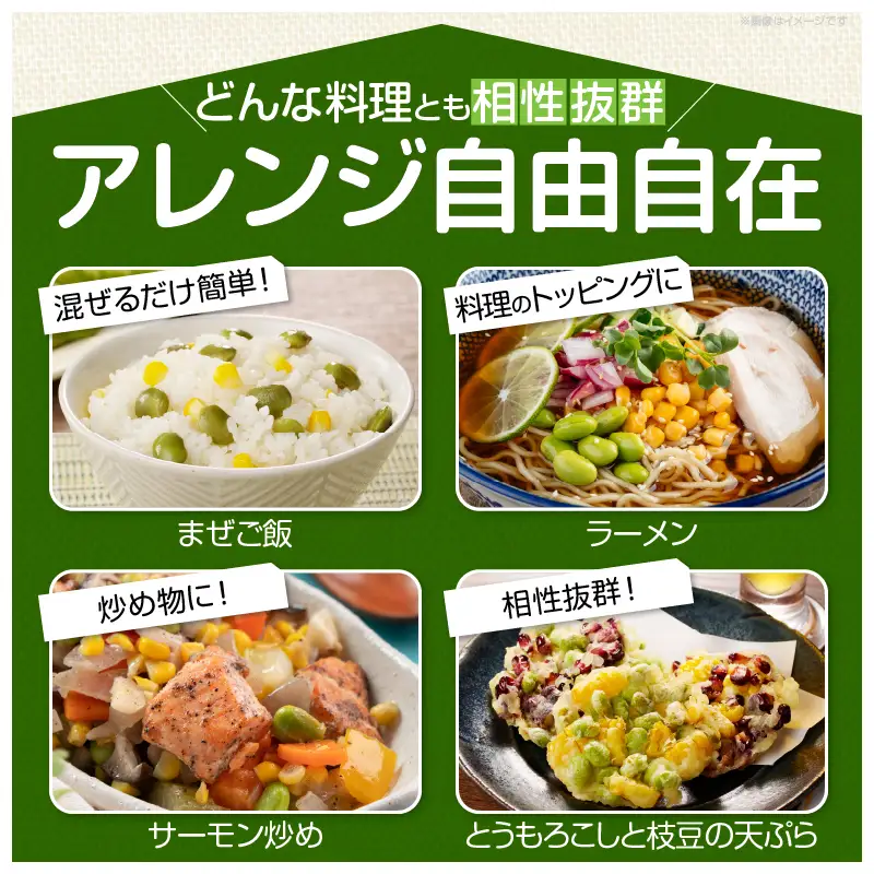先行予約≪期間限定≫枝豆(茶豆風味・茶豆)計3kg 野菜 旬 国産_T003-0065