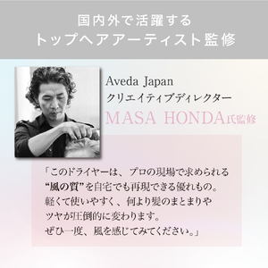 シャイニーブロー ドライヤー HHD-1300W 