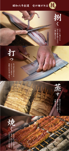 【世田谷 宮川】うなぎの二色蒲焼セット(松) /２尾【鰻 ウナギ かば焼き 蒲焼き うな重 ひつまぶし 国産 ギフト プレゼント 贈り物 ご褒美 東京都 世田谷】_0102-003-se7