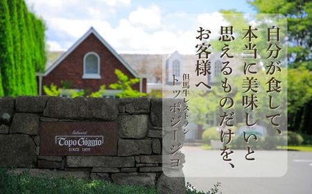 J56　炭火焼ローストビーフ　切り落とし 220ｇ 【 但馬牛 黒毛和牛 和牛 ブランド牛 国産 鹿児島 黒牛 ロース レストラン 炭火焼 ローストビーフ 切落とし 】