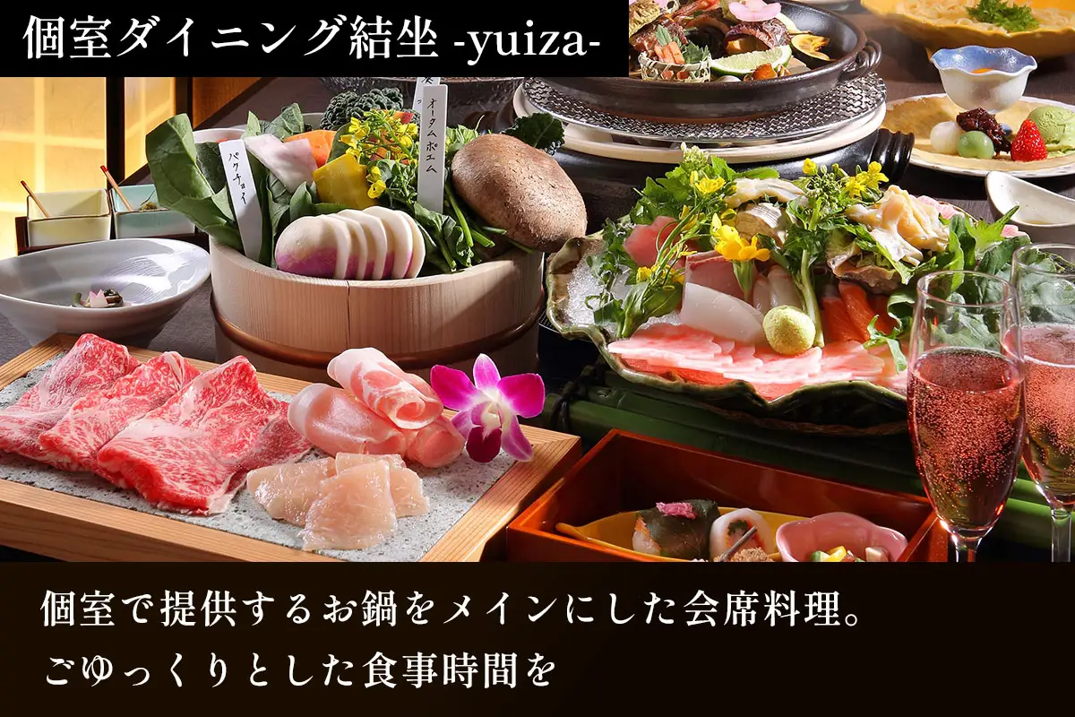 鬼怒川温泉ホテル ペア宿泊券《和洋室》(夕食：会席、朝食：ブッフェ) [0769]