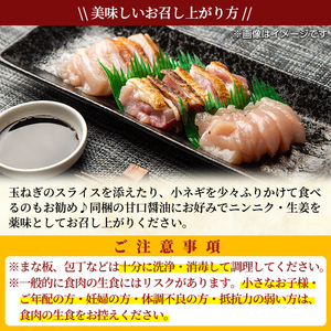 K-629 高原鶏 さしみセット(真空パック)(計1kg)【ワタセ食鳥】霧島市 肉 鶏肉 鳥肉 モモ肉 ムネ肉 鶏もも 鶏むね 鶏刺し 鳥刺し 刺身 真空パック