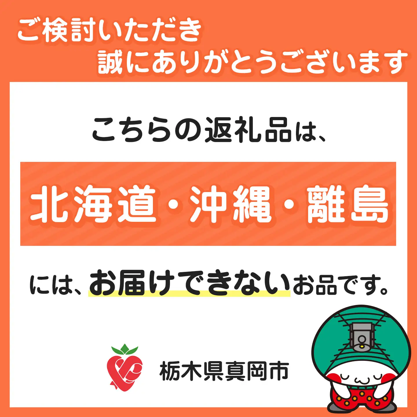 【2袋セット】煮魚セット（銀むつの煮付け・鯖の味噌煮・鯖の旨辛煮）