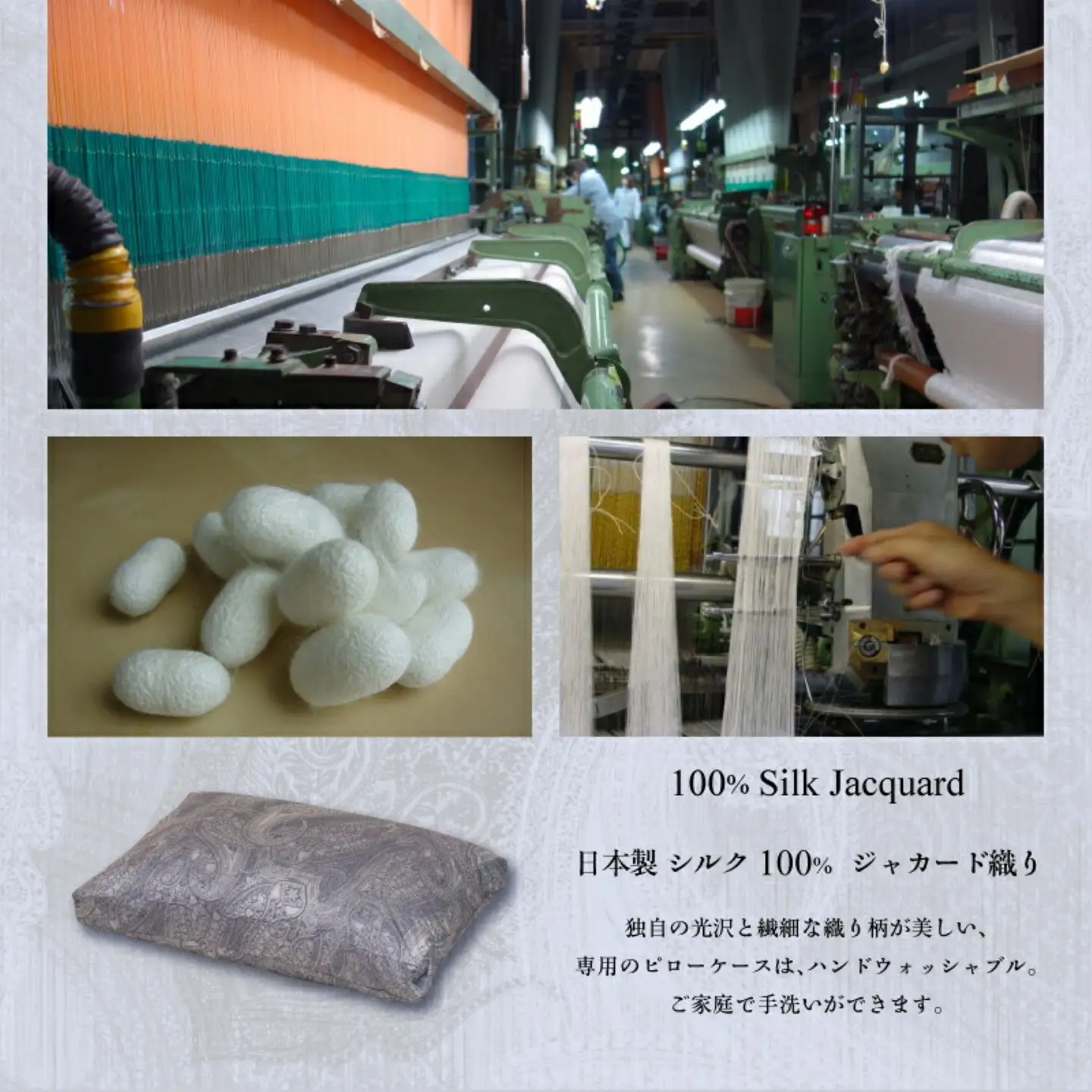 【富士屋ホテル】トリプルレイヤー ダウンピロー M：スタンダードサイズ［三層式羽毛枕］×国産シルクピローケース