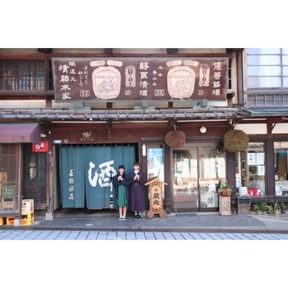 木のぐい呑みづくり＜体験プラン＞