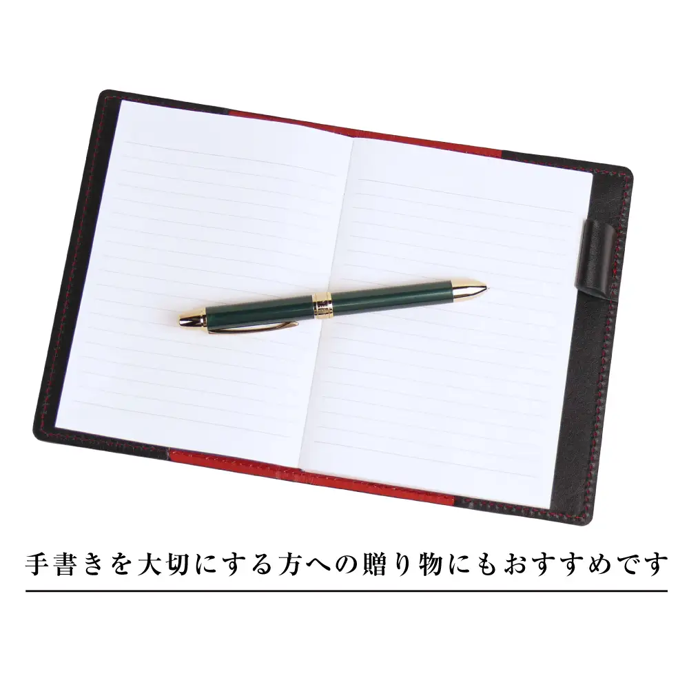 【革製ノートカバー・Ａ６サイズ】（ブラックレッド）