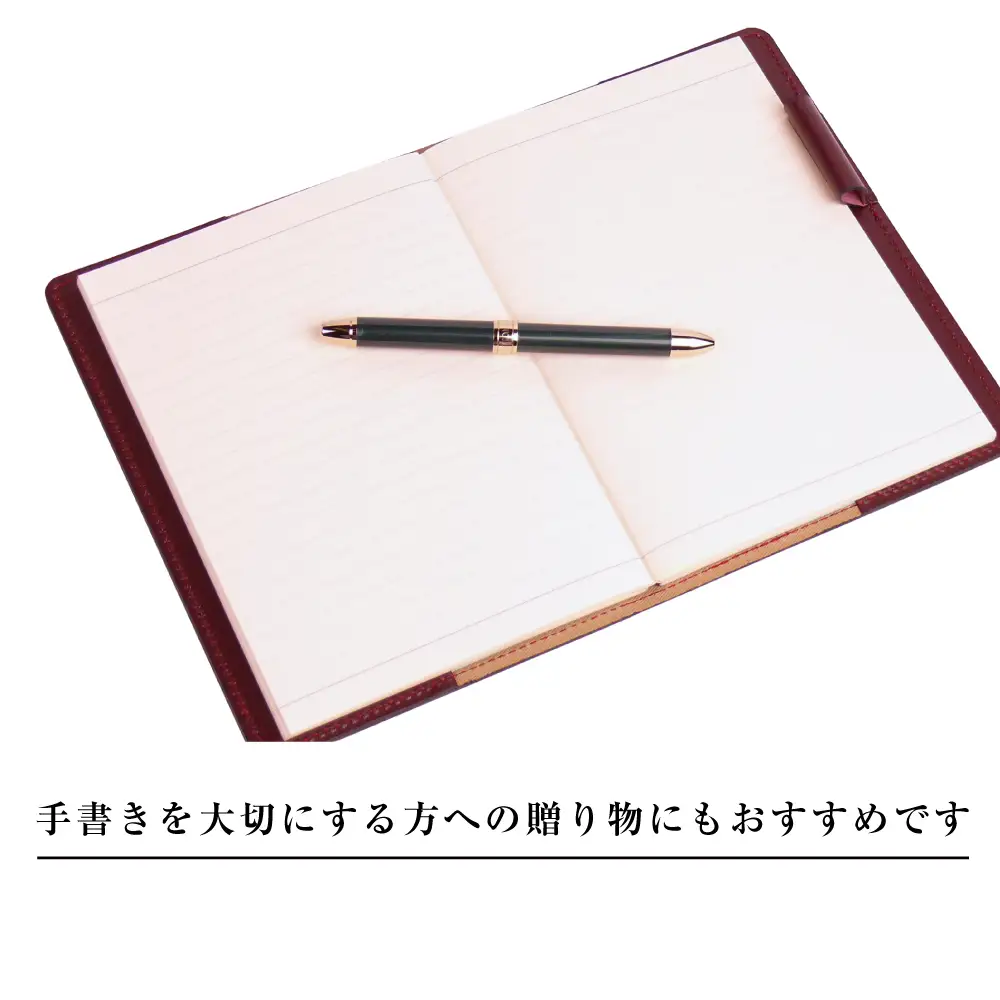 【革製ノートカバー・Ｂ６サイズ】（ワイン）
