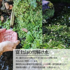 心の酢「上澄み無濾過」優秀味覚賞受賞500ml×3本セット /天然醸造純粋米酢 米酢 長期熟成 富士山 湧水 戸塚醸造酢 酢 調味料 優秀味覚賞10年連続受賞 ギフト 贈り物 お取り寄せ ヘルシー 【n0638-03_tot】