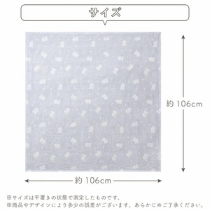 ガーゼケット（スターベア柄） _ ガーゼケット ベビーケット スターベア 二重ガーゼ 吸水性 通気性 冬温かい 綿100％ 日本製 赤ちゃんの城 ベビー用品 ベビー 赤ちゃん 新生児 子供 男の子 女の子 出産祝い 贈り物 福岡県 お取り寄せ 久留米市 送料無料  〔Ss013-1〕