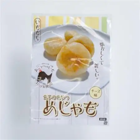 いももち(めじゃも)チーズ味 1袋4個入り(1個40g)×5袋【配送不可地域：離島】【1660648】