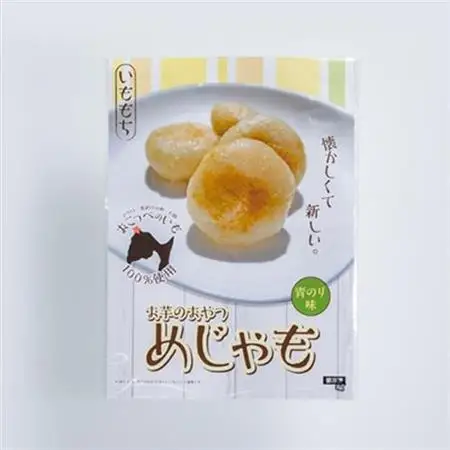 いももち(めじゃも) 青のり味　1袋4個入り(1個40g)×5袋【配送不可地域：離島】【1661139】