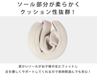 キッズサンダル(ホワイト／15cm)[FLOAD／フロード公式][0647]