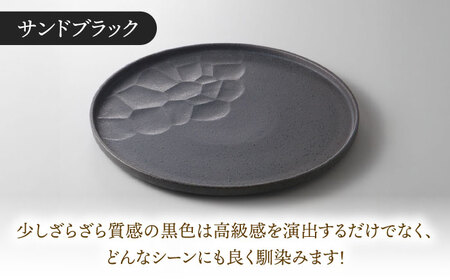 【美濃焼】 ワンプレート 27cm サンドブラック 多治見市 / 多治見陶磁器卸商業協同組合 スタック プレート 皿 お皿 食器 器[THM004]