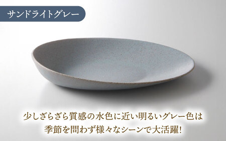 【美濃焼】 ハットオーバル サンドライトグレー カレー皿 パスタ皿 オーバル皿 多治見市 / 多治見陶磁器卸商業協同組合 プレート 食器 器 皿[THM007]