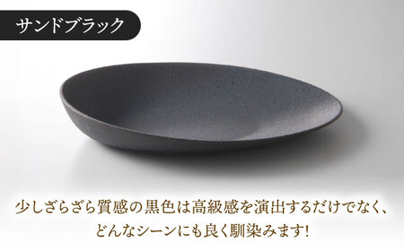 【美濃焼】 ハットオーバル サンドブラック カレー皿 パスタ皿 オーバル皿 多治見市 / 多治見陶磁器卸商業協同組合 プレート 食器 器 皿[THM008]
