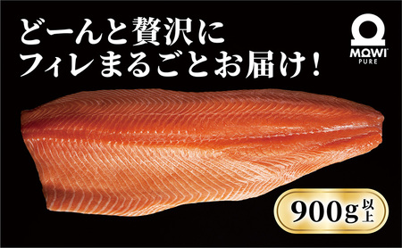 サーモン モウイピュア・サーモン 2枚セット 刺身 刺身サーモン ノルウェーサーモン 冷蔵 新鮮 冷凍なし 生サーモン 鮭 海鮮 900g以上 サケ 魚 魚介 魚介類 寿司 海鮮丼 高級 皮なし 骨とり フィレ ブロック
