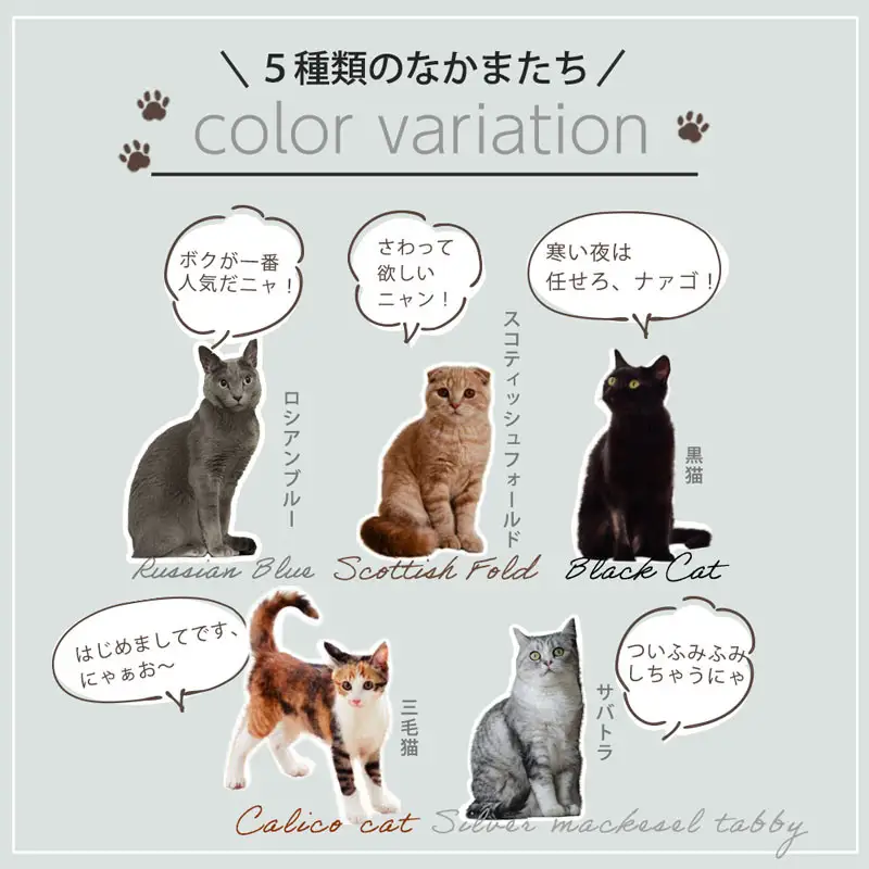 【ニッセン】まるで猫!のようなモフモフ抱き枕(猫Feel) スコティッシュフォールド(ベージュ系)