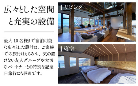 waku terrace 宿泊代金にご利用いただけるクーポン券 50,000円分 [O-194003] / ワクテラス 別荘 貸別荘 カズチャンネル 福井のカズさん アウトドア 利用券 宿泊券 クーポン券 チケット 観光 トラベル 福井県 福井市 チケット 体験 海 海岸 自然