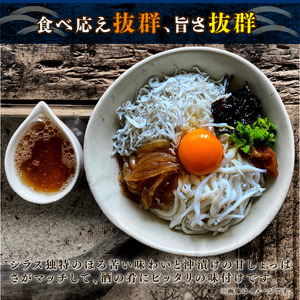 天日干し しらす 約500g  【 しらす 】